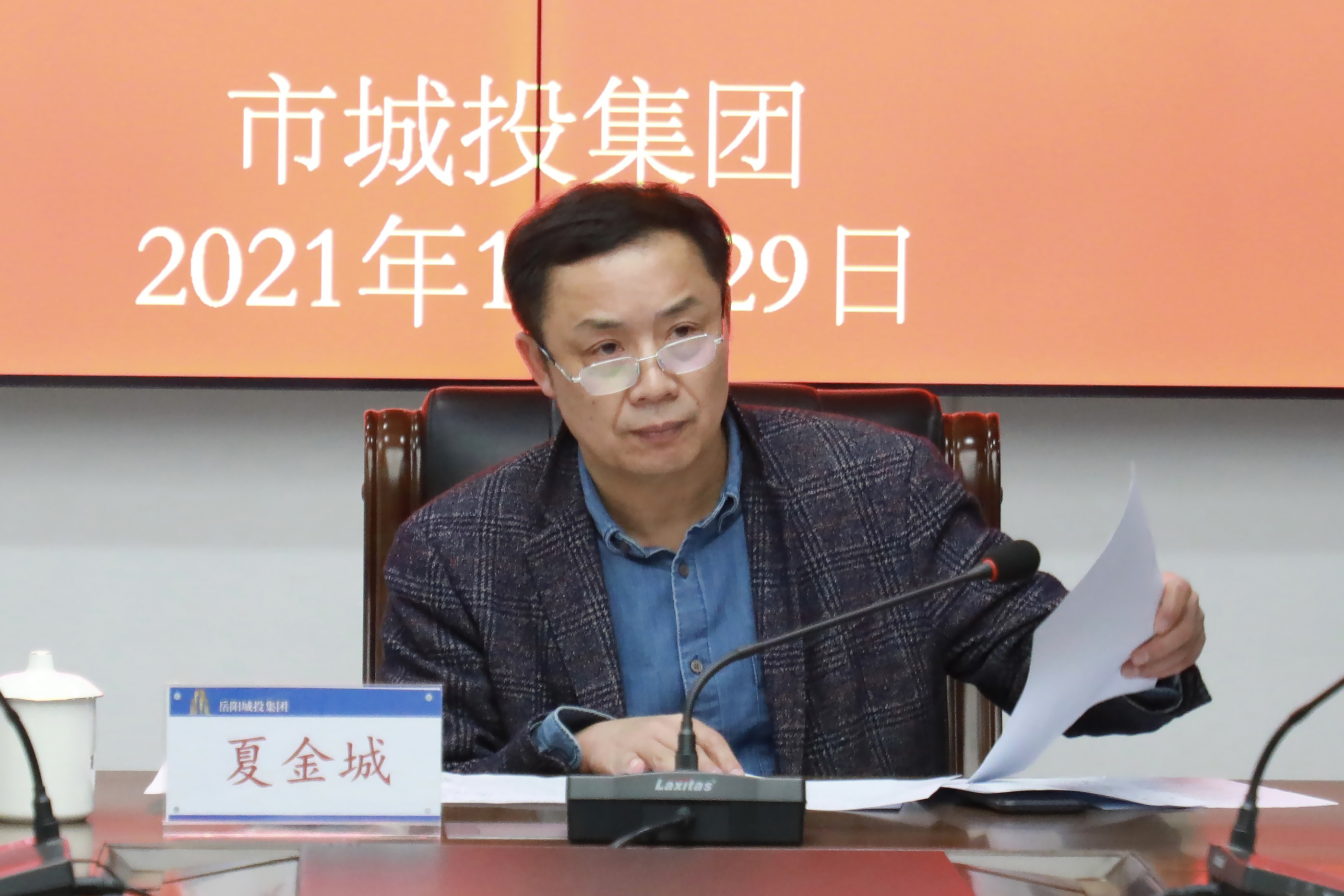 微信圖片_20211129165705.jpg 微信圖片_20211129165705.jpg