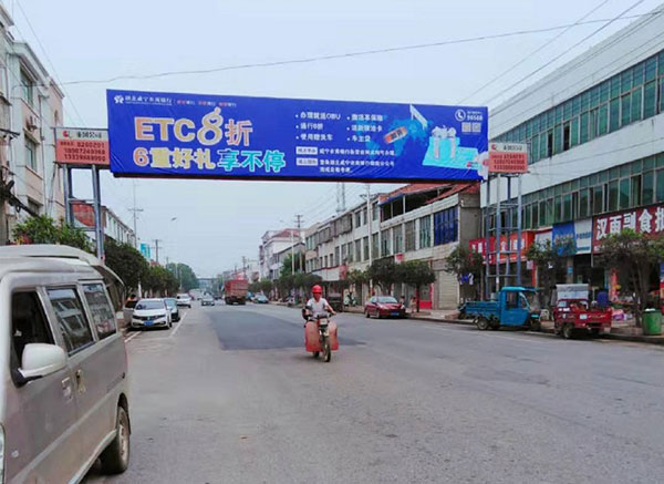 雙溪龍門(mén)架（陽(yáng)光超市旁）