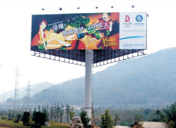 咸寧戶(hù)外廣告公司：戶(hù)外廣告咋設(shè)計(jì)能一秒鐘抓住路人眼球？